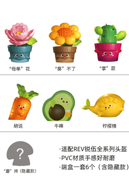 REV Helmet Doll Mystery Box
